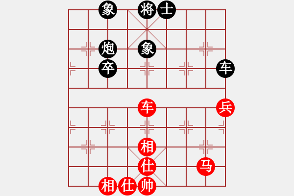 象棋棋谱图片：杭州燃气集团队 赵冠芳 胜 浙江泰顺队 胡家艺 - 步数：70 