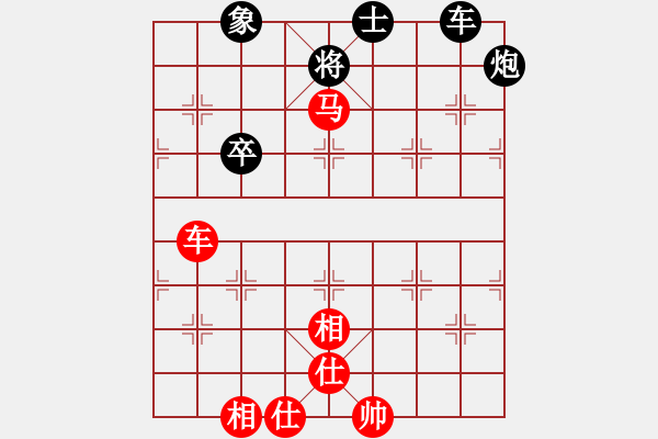 象棋棋谱图片：杭州燃气集团队 赵冠芳 胜 浙江泰顺队 胡家艺 - 步数：90 