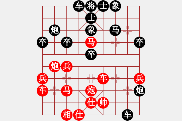 象棋棋譜圖片：電白棋癡(6段)-負(fù)-閑花落硯池(8段) - 步數(shù)：40 