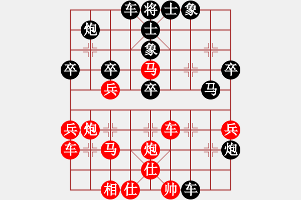 象棋棋譜圖片：電白棋癡(6段)-負(fù)-閑花落硯池(8段) - 步數(shù)：50 