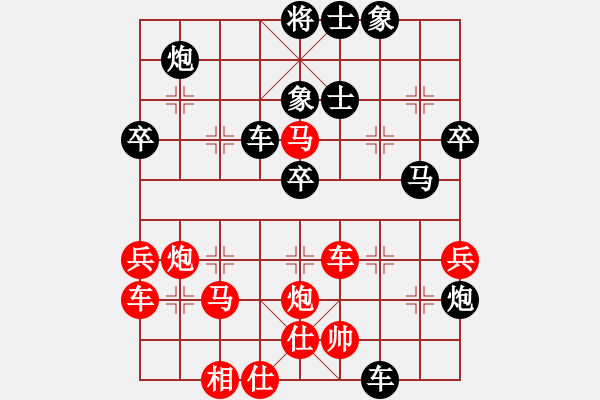 象棋棋譜圖片：電白棋癡(6段)-負(fù)-閑花落硯池(8段) - 步數(shù)：56 