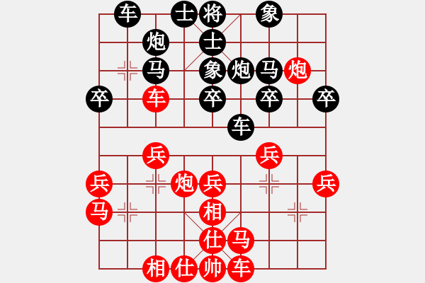 象棋棋谱图片：枰上度春秋(9段)-负-平时不加班(2段) - 步数：30 