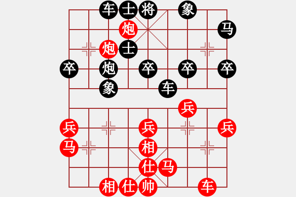 象棋棋谱图片：枰上度春秋(9段)-负-平时不加班(2段) - 步数：40 