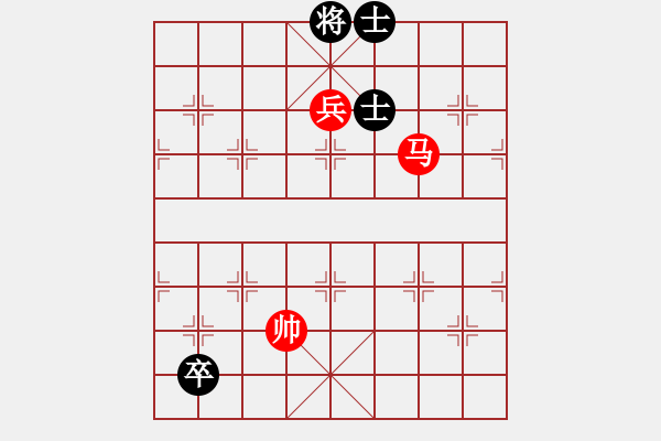 象棋棋譜圖片：馬高兵對(duì)低卒雙士2 - 步數(shù)：10 