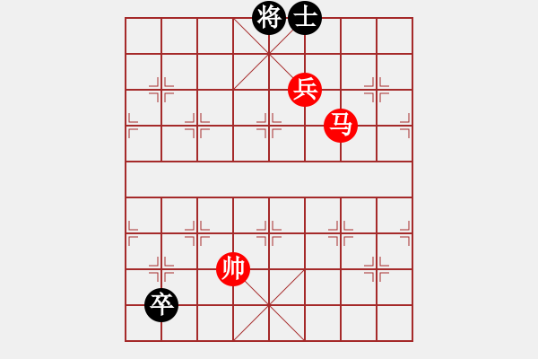 象棋棋譜圖片：馬高兵對(duì)低卒雙士2 - 步數(shù)：11 