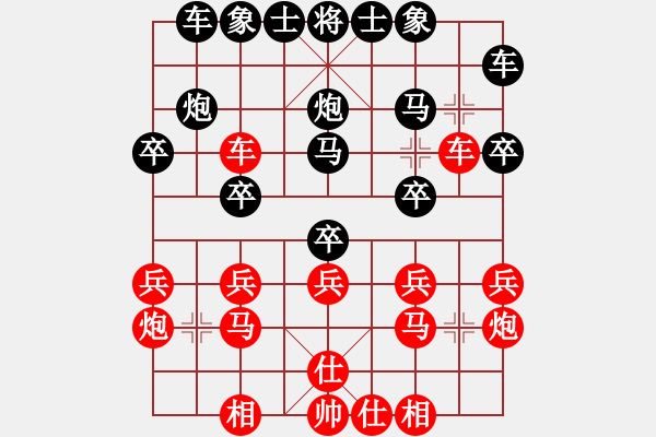 象棋棋譜圖片：翔戈先負(fù)思斌20190727 - 步數(shù)：20 