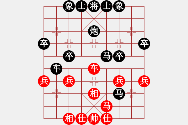 象棋棋譜圖片：翔戈先負(fù)思斌20190727 - 步數(shù)：40 