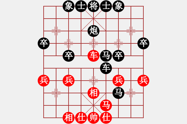 象棋棋譜圖片：翔戈先負(fù)思斌20190727 - 步數(shù)：42 