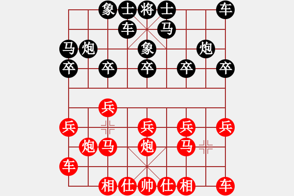 象棋棋譜圖片：第8局 黑不棄7卒 先補右象（象3進5） - 步數(shù)：10 