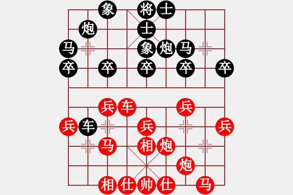 象棋棋譜圖片：第8局 黑不棄7卒 先補右象（象3進5） - 步數(shù)：40 