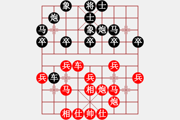 象棋棋譜圖片：第8局 黑不棄7卒 先補右象（象3進5） - 步數(shù)：41 