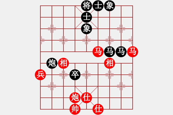 象棋棋譜圖片：中象道場(chǎng)笑(9段)-負(fù)-津門射戟(9段) - 步數(shù)：100 