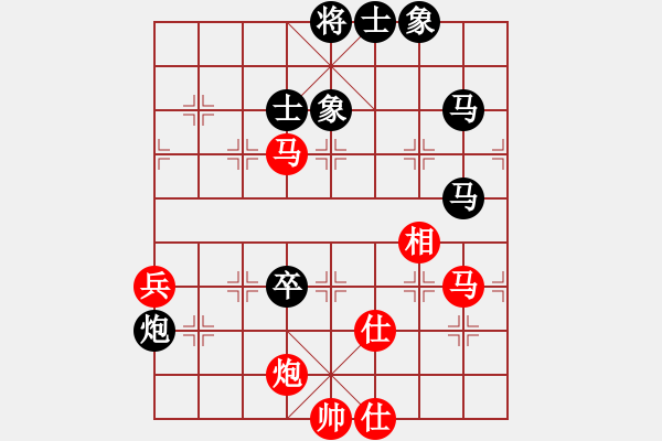 象棋棋譜圖片：中象道場(chǎng)笑(9段)-負(fù)-津門射戟(9段) - 步數(shù)：110 