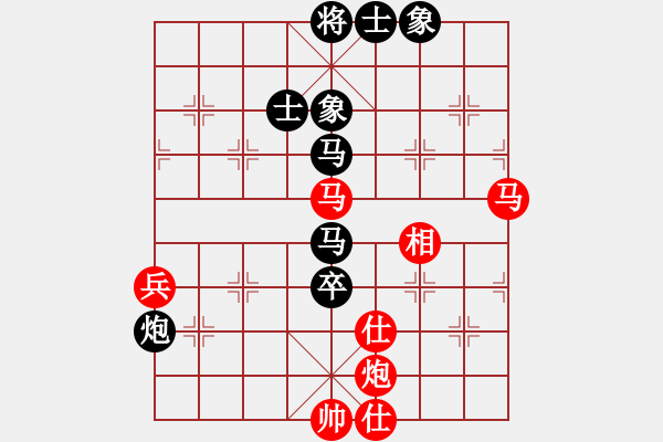 象棋棋譜圖片：中象道場(chǎng)笑(9段)-負(fù)-津門射戟(9段) - 步數(shù)：120 