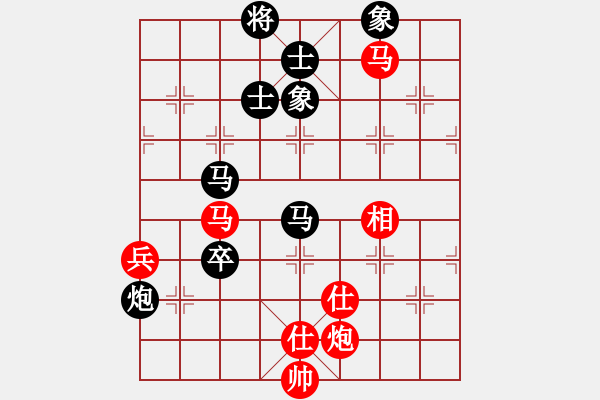 象棋棋譜圖片：中象道場(chǎng)笑(9段)-負(fù)-津門射戟(9段) - 步數(shù)：130 