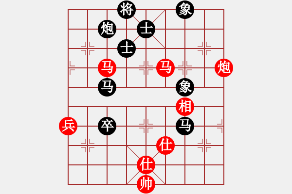 象棋棋譜圖片：中象道場(chǎng)笑(9段)-負(fù)-津門射戟(9段) - 步數(shù)：140 