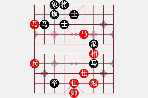 象棋棋譜圖片：中象道場(chǎng)笑(9段)-負(fù)-津門射戟(9段) - 步數(shù)：150 