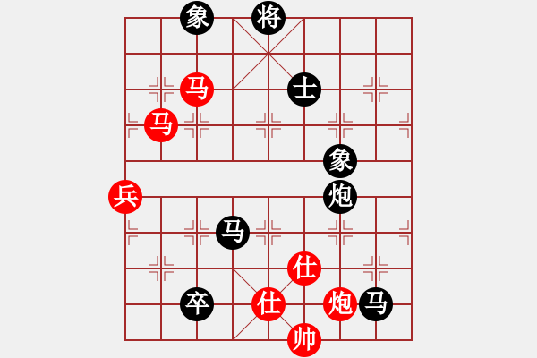 象棋棋譜圖片：中象道場(chǎng)笑(9段)-負(fù)-津門射戟(9段) - 步數(shù)：170 