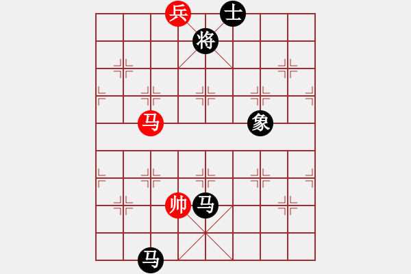 象棋棋譜圖片：中象道場(chǎng)笑(9段)-負(fù)-津門射戟(9段) - 步數(shù)：240 