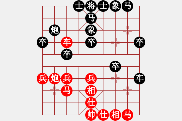 象棋棋譜圖片：中象道場(chǎng)笑(9段)-負(fù)-津門射戟(9段) - 步數(shù)：30 