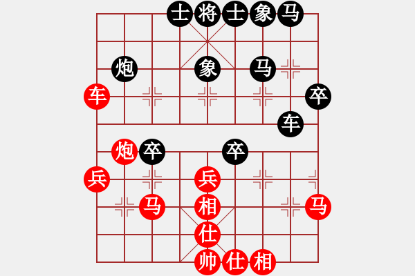 象棋棋譜圖片：中象道場(chǎng)笑(9段)-負(fù)-津門射戟(9段) - 步數(shù)：40 