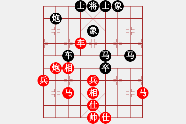 象棋棋譜圖片：中象道場(chǎng)笑(9段)-負(fù)-津門射戟(9段) - 步數(shù)：50 