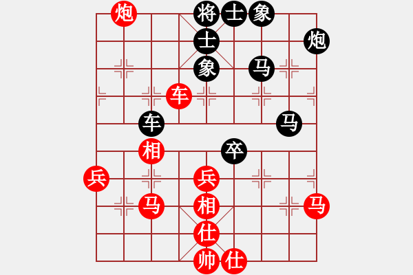 象棋棋譜圖片：中象道場(chǎng)笑(9段)-負(fù)-津門射戟(9段) - 步數(shù)：60 