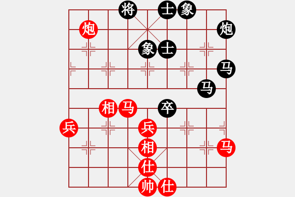 象棋棋譜圖片：中象道場(chǎng)笑(9段)-負(fù)-津門射戟(9段) - 步數(shù)：70 