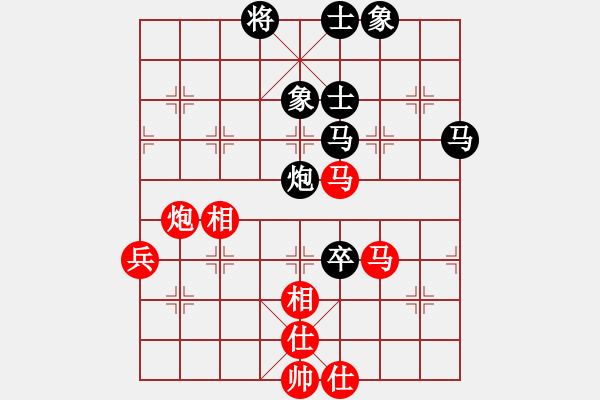 象棋棋譜圖片：中象道場(chǎng)笑(9段)-負(fù)-津門射戟(9段) - 步數(shù)：80 