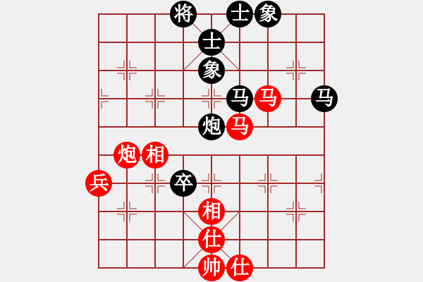 象棋棋譜圖片：中象道場(chǎng)笑(9段)-負(fù)-津門射戟(9段) - 步數(shù)：90 