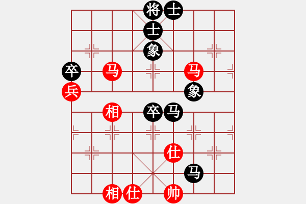 象棋棋譜圖片：弈海浪子(5段)-和-qiusuang(9段) - 步數(shù)：100 