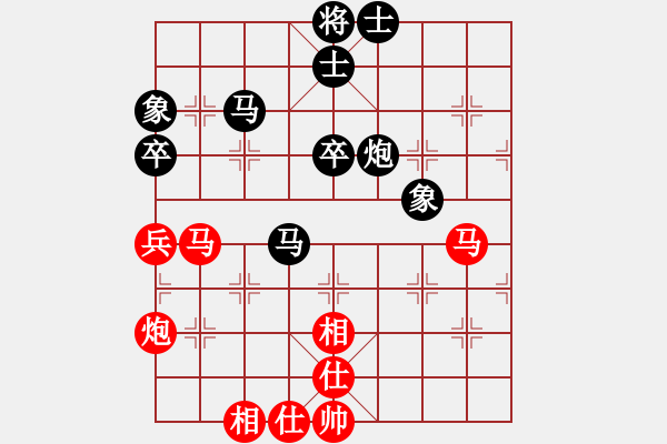 象棋棋譜圖片：弈海浪子(5段)-和-qiusuang(9段) - 步數(shù)：70 