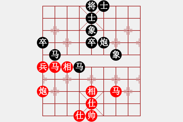 象棋棋譜圖片：弈海浪子(5段)-和-qiusuang(9段) - 步數(shù)：80 