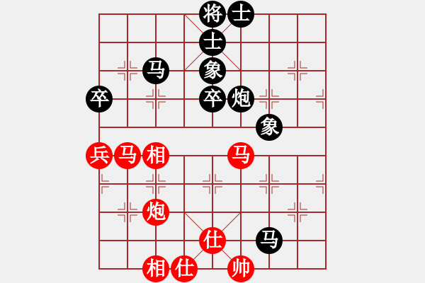 象棋棋譜圖片：弈海浪子(5段)-和-qiusuang(9段) - 步數(shù)：90 