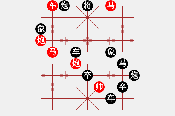 象棋棋譜圖片：《雅韻齋》【 拱 護(hù) 】 秦 臻 擬局 - 步數(shù)：10 