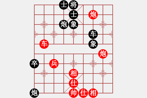 象棋棋譜圖片：時鳳蘭 先負 尤穎欽 - 步數(shù)：110 