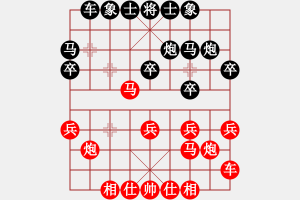 象棋棋譜圖片：莊永熙 先勝 梁泊永 - 步數(shù)：20 