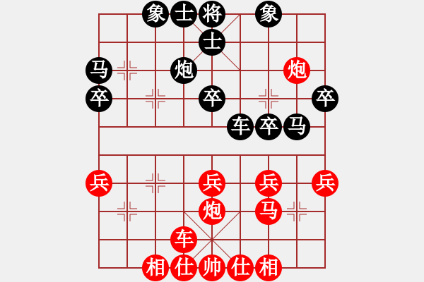 象棋棋譜圖片：莊永熙 先勝 梁泊永 - 步數(shù)：30 