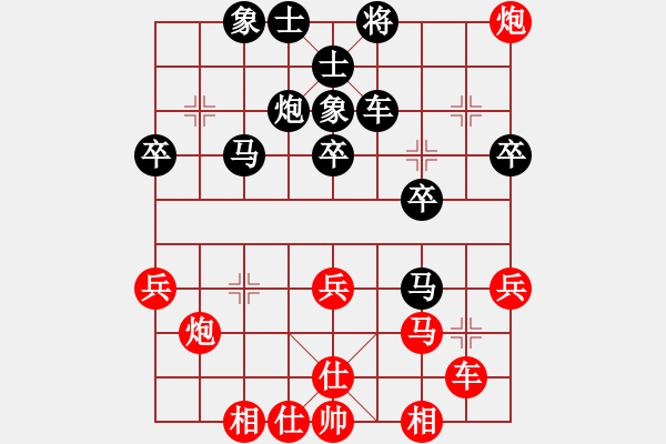 象棋棋譜圖片：莊永熙 先勝 梁泊永 - 步數(shù)：40 