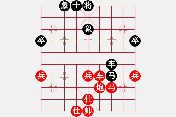 象棋棋譜圖片：莊永熙 先勝 梁泊永 - 步數(shù)：65 