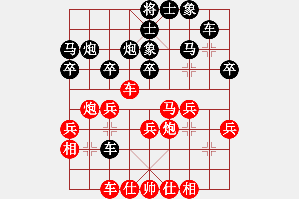 象棋棋譜圖片：09-09-07 gaguang[1098]-和-東邪[1127] - 步數(shù)：30 