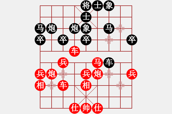 象棋棋譜圖片：09-09-07 gaguang[1098]-和-東邪[1127] - 步數(shù)：40 