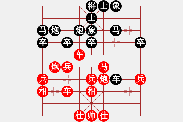 象棋棋譜圖片：09-09-07 gaguang[1098]-和-東邪[1127] - 步數(shù)：50 