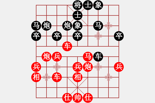 象棋棋譜圖片：09-09-07 gaguang[1098]-和-東邪[1127] - 步數(shù)：53 