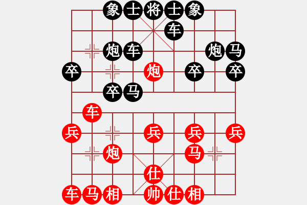 象棋棋譜圖片：工人學(xué)校(8級(jí))-負(fù)-三棋(1段) - 步數(shù)：20 