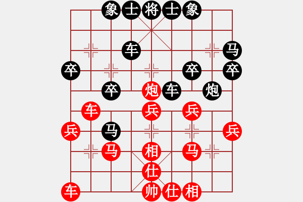 象棋棋譜圖片：工人學(xué)校(8級(jí))-負(fù)-三棋(1段) - 步數(shù)：30 