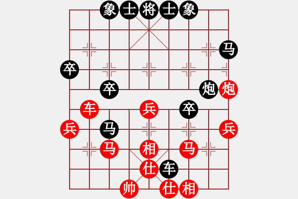 象棋棋譜圖片：工人學(xué)校(8級(jí))-負(fù)-三棋(1段) - 步數(shù)：40 