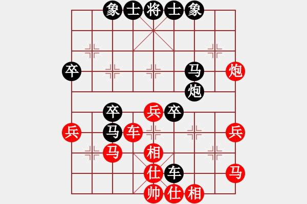 象棋棋譜圖片：工人學(xué)校(8級(jí))-負(fù)-三棋(1段) - 步數(shù)：50 