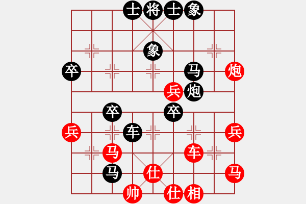 象棋棋譜圖片：工人學(xué)校(8級(jí))-負(fù)-三棋(1段) - 步數(shù)：60 