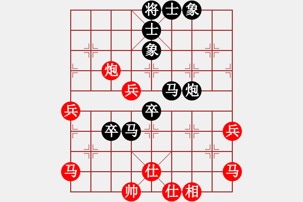 象棋棋譜圖片：工人學(xué)校(8級(jí))-負(fù)-三棋(1段) - 步數(shù)：78 